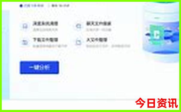 中国十大康养旅游地